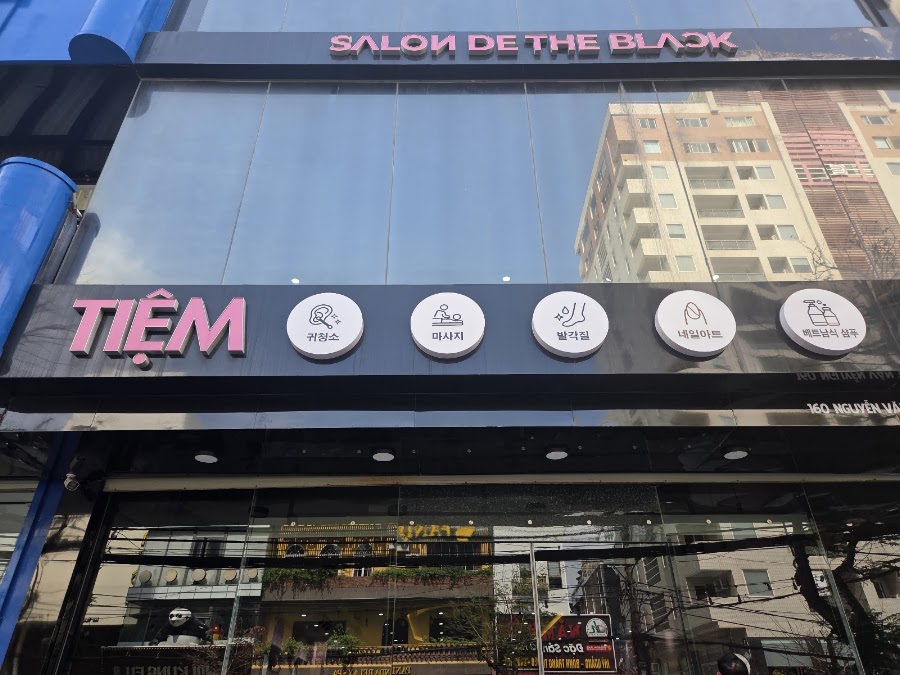 88 SPA AND NAIL 88이발관앤네일 미케비치점 THE BLACK